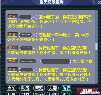 梦幻西游：新出140第一戒指！3属性相同价值150万，比4伤戒指还贵