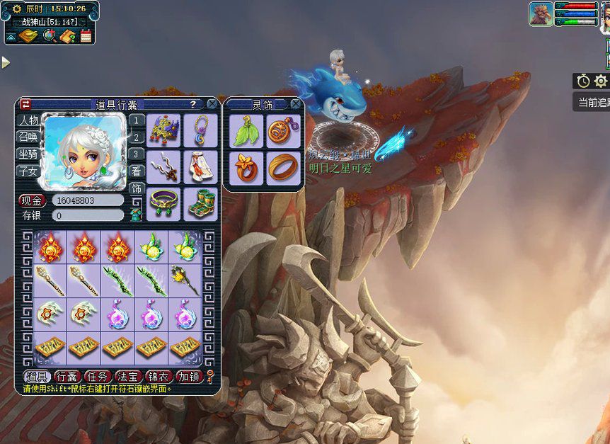 梦幻西游：鉴定一车130级武器连爆3个不磨，罗汉金钟都来了