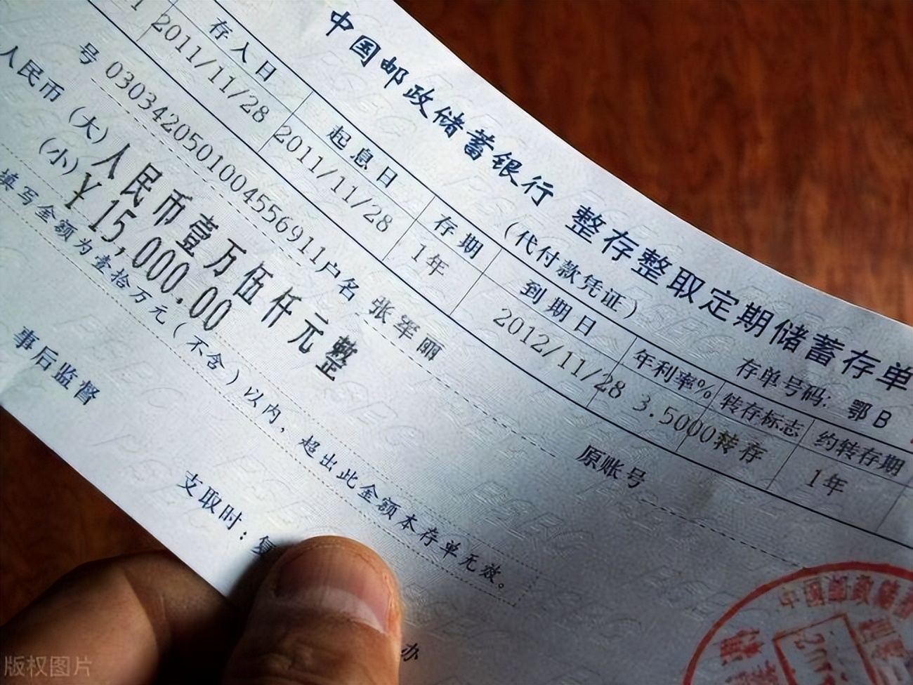 银行存定期为什么只给一张存单定期存款只有存单吗