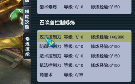 梦幻西游：人族五门（10），天天蹲点上线抢资材