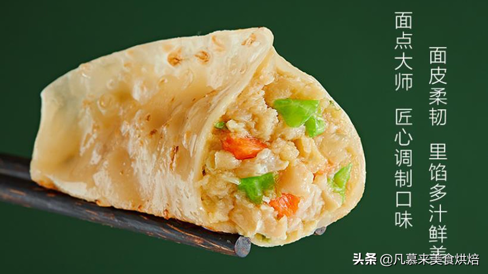 饺子哪个牌子好吃（中国10大水饺品牌排行榜）