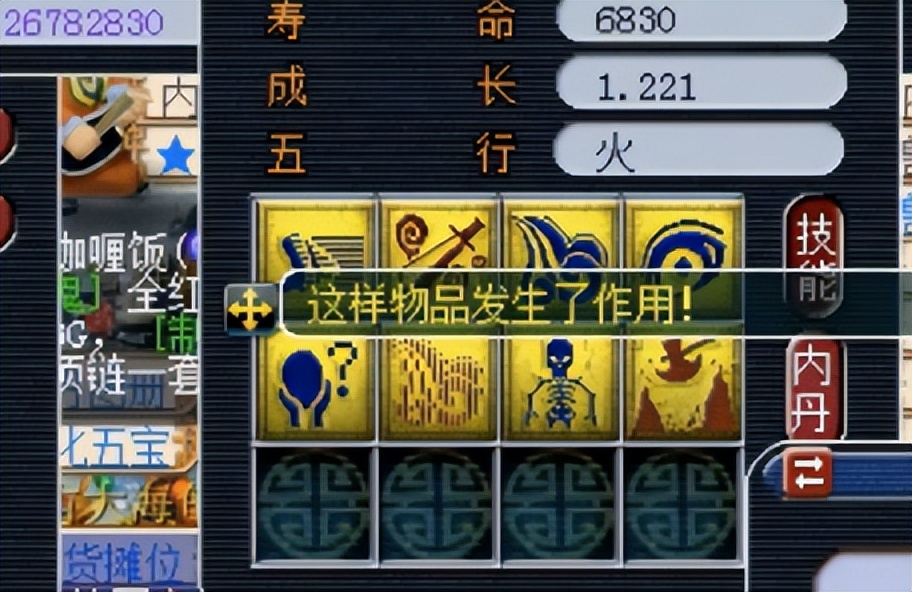 梦幻西游：玩家先垫书后炼妖，另辟蹊径能成功吗？