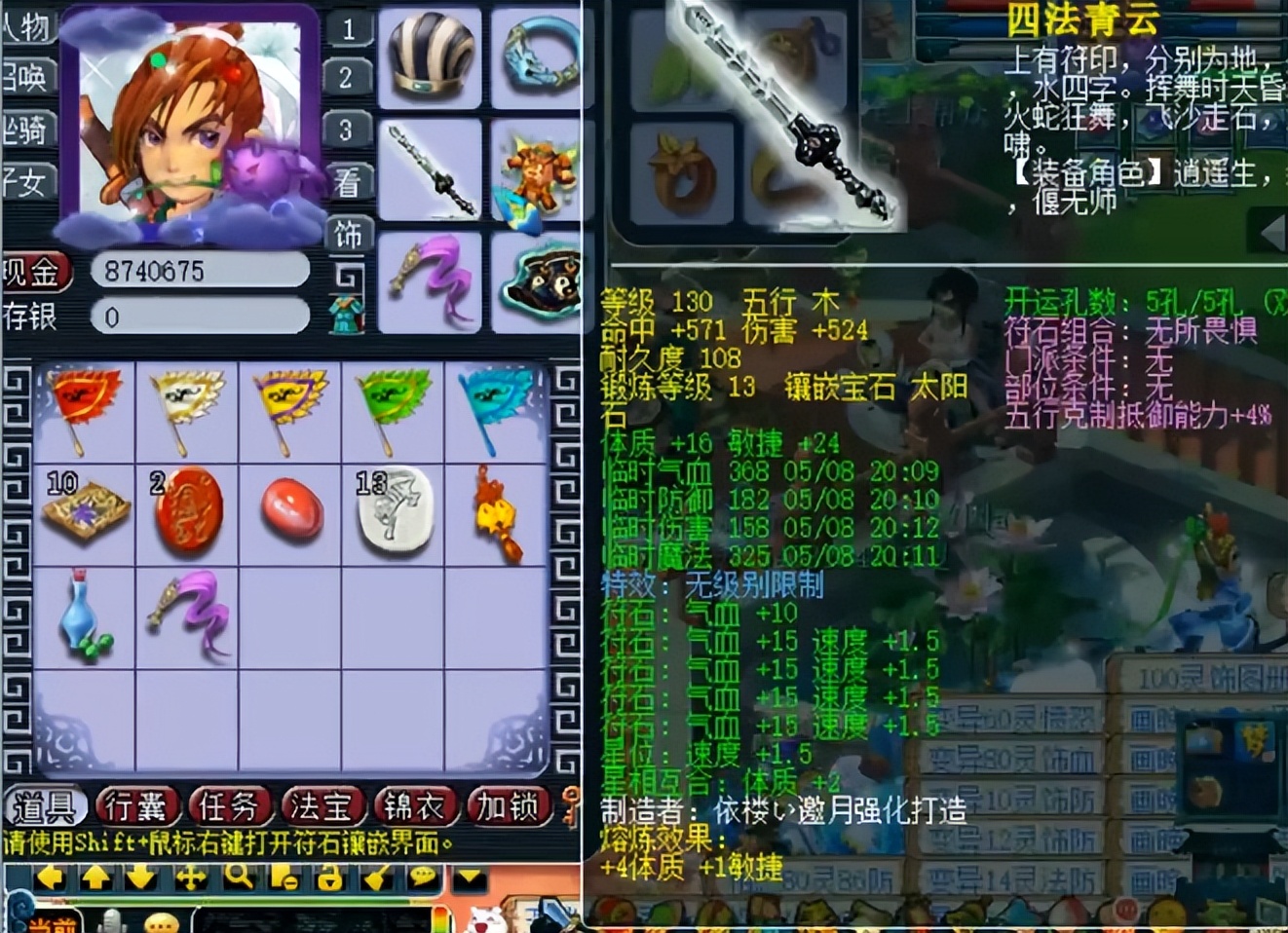 梦幻西游：精锐组方寸山展示，简易搭上无级别就是爽