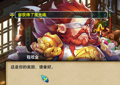 梦幻西游：五开到底要不要做师门？坚持半个月后，你会有意外收获