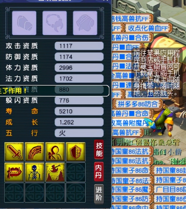 梦幻西游：力劈画魂追全红，过程虽然惊险，结果皆大欢喜