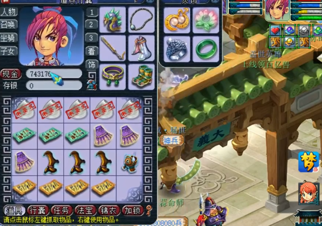 梦幻西游：先鉴定灵犀玉，再鉴定装备！到底是谁成为了铺垫？