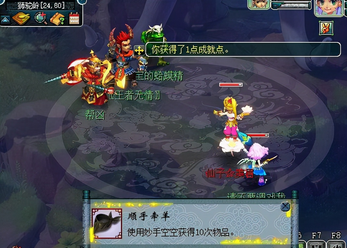 梦幻西游：能瞧不起大唐官府的召唤兽，神狗都得靠边，大佬的玩具