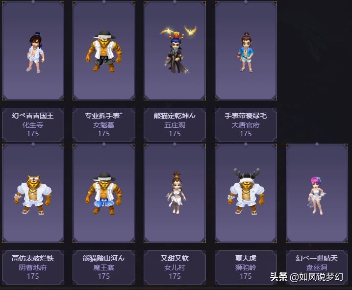 梦幻西游：珍宝阁鱼总淘汰蛇卵宝宝，涛哥卖千伤不磨冠军枪