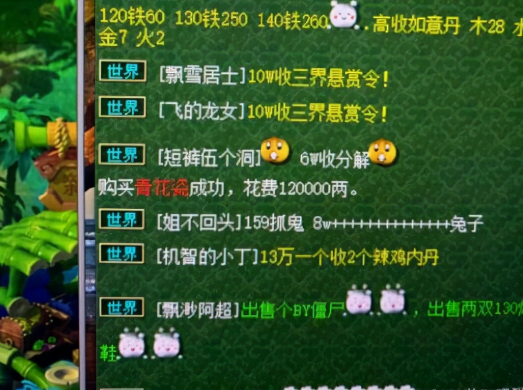 梦幻西游：策划终于开窍了，武神坛解说换人了，来了个美女解说