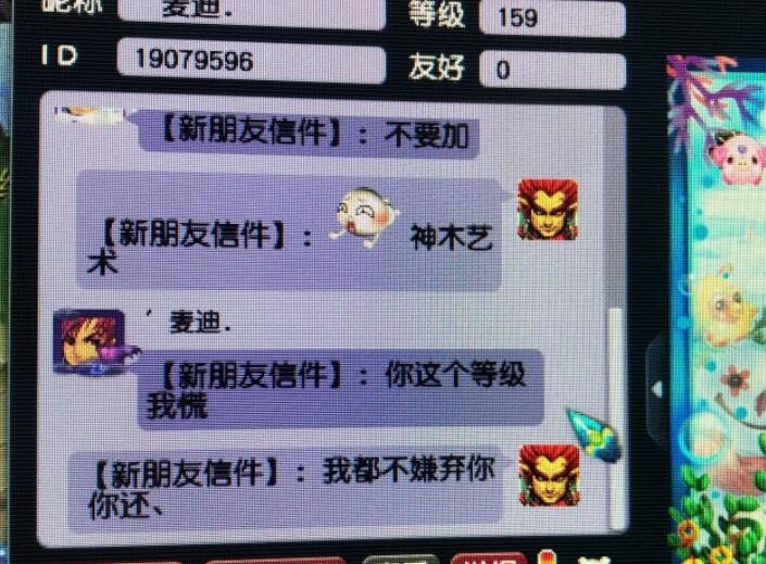 梦幻西游：能瞧不起大唐官府的召唤兽，神狗都得靠边，大佬的玩具