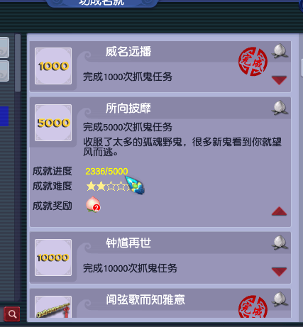 梦幻西游：毅力平民玩家，花费成本仅160元，教你如何省钱养号