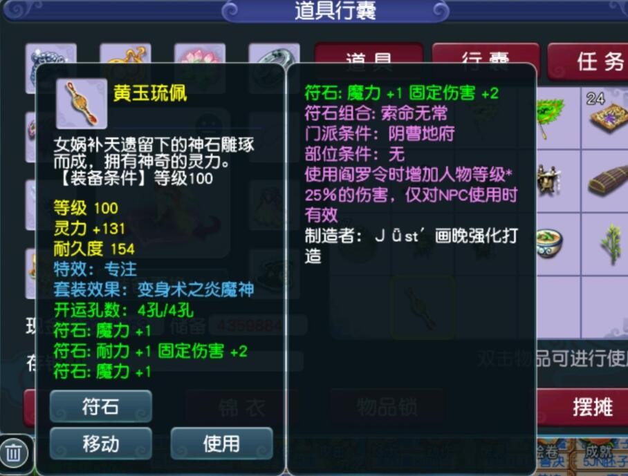 梦幻西游：低估了39大佬的购买力，45级的召唤兽装备摆4000被秒