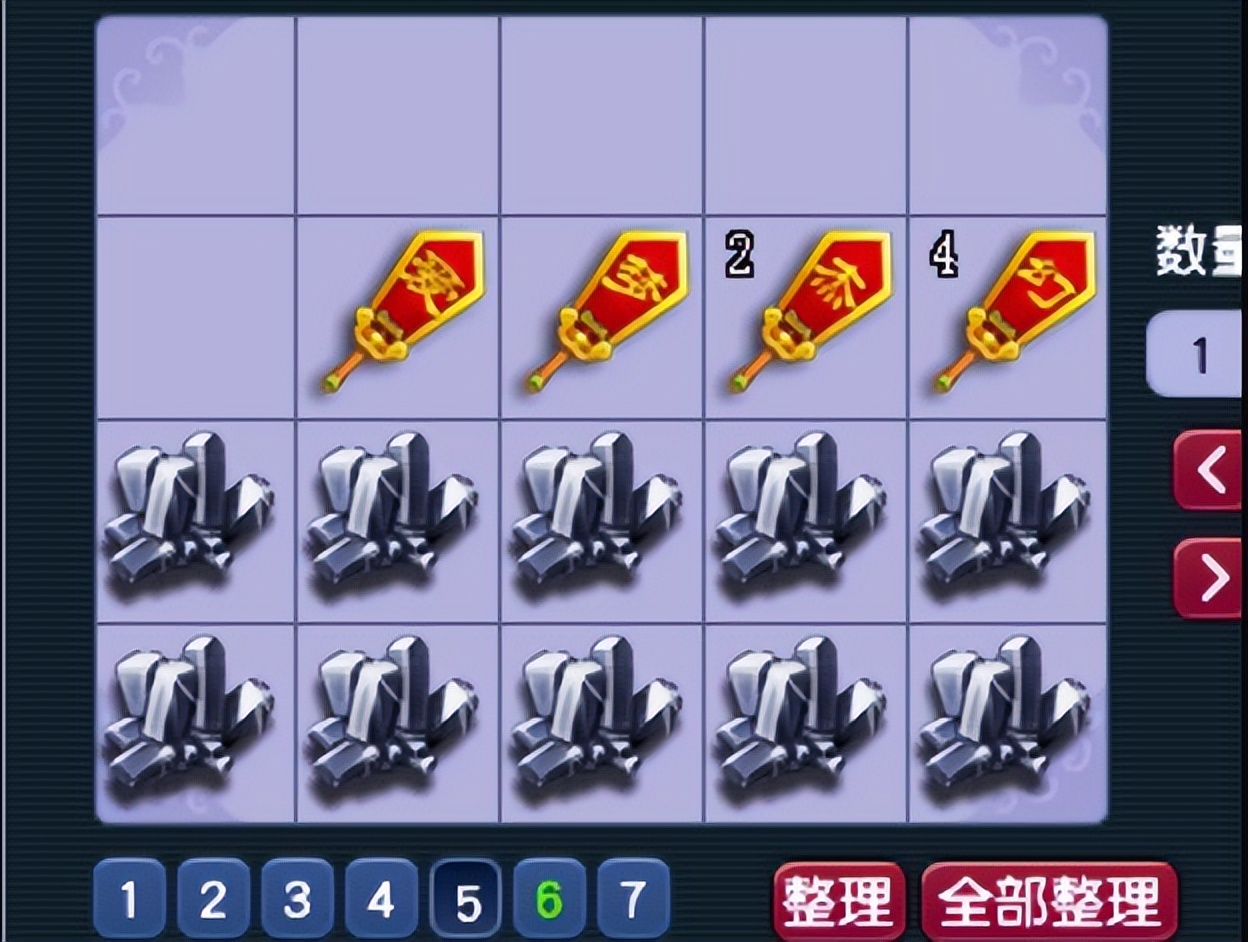 梦幻西游：放在仓库中不敢取出来的远古道具，容易被系统回收