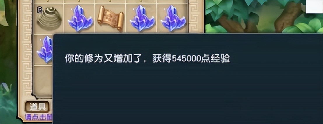 梦幻西游：玩家兑换积攒已久的玲珑宝图，这回能挖出几本戒指书？