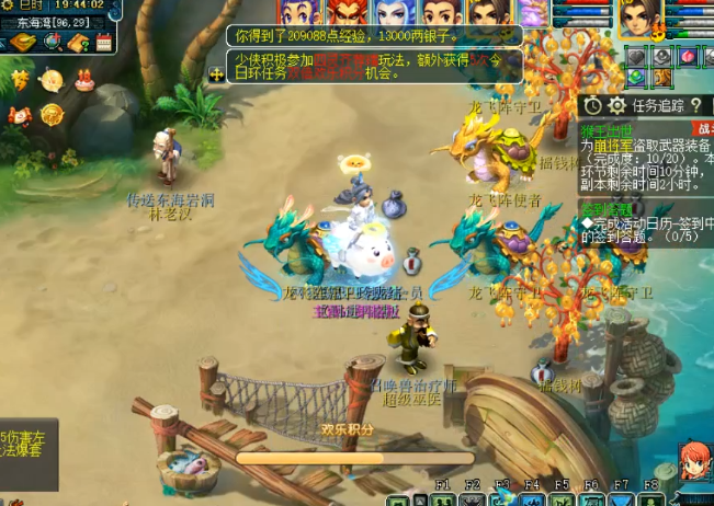 梦幻西游：嘉年华阵法挑战之龙飞阵，不急于击杀小怪方能克主