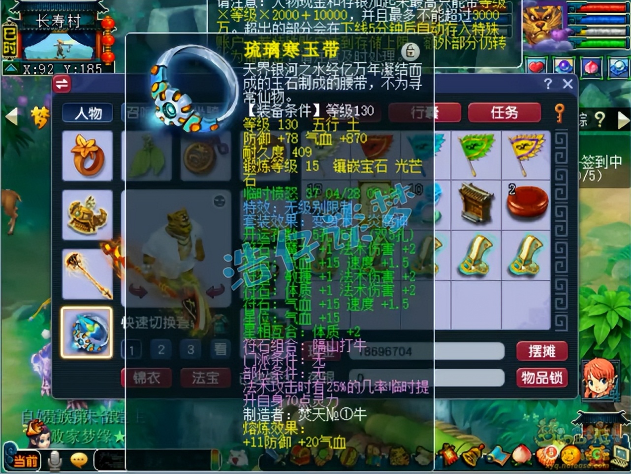 梦幻西游：69魔王自称单挑无敌，几乎不加魔力，1300法伤9000血