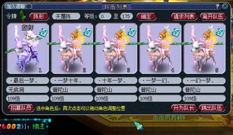 梦幻西游：动物套装可附加不少属性，但五开有没有必要配置？