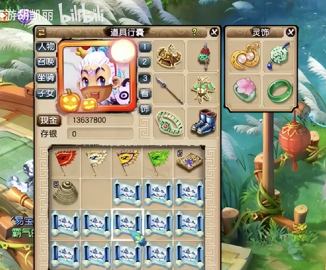 梦幻西游：玩家兑换积攒已久的玲珑宝图，这回能挖出几本戒指书？