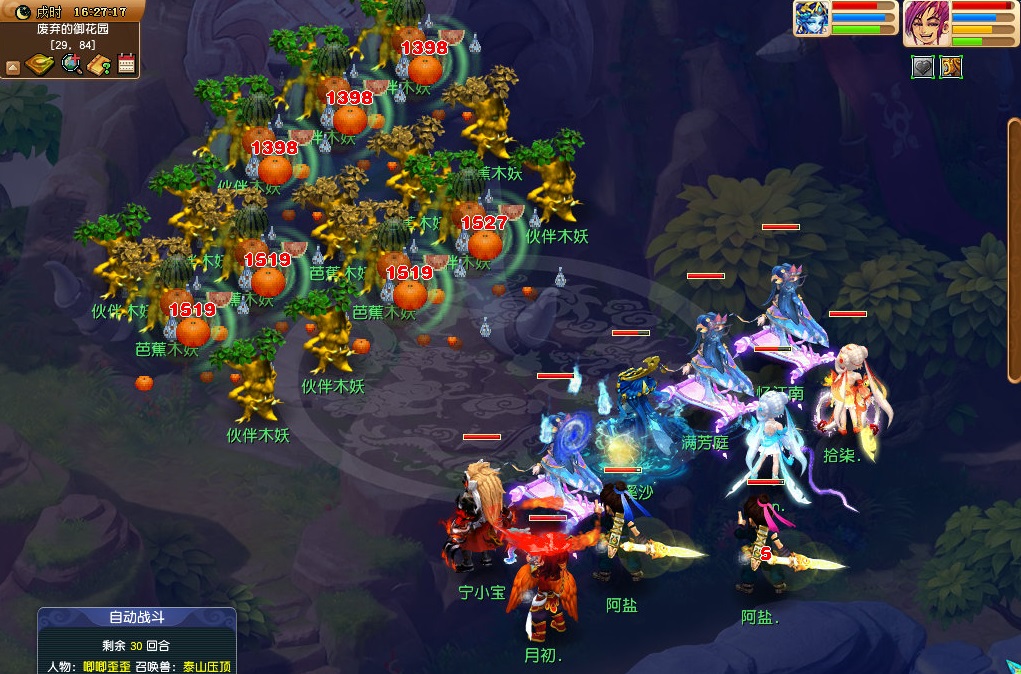 梦幻西游：任务法系哪家强？新版本龙宫神木魔化生伤害实战评测