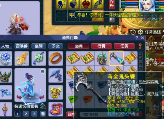 梦幻西游：玩家挖十张高级藏宝图，开局就是王炸？