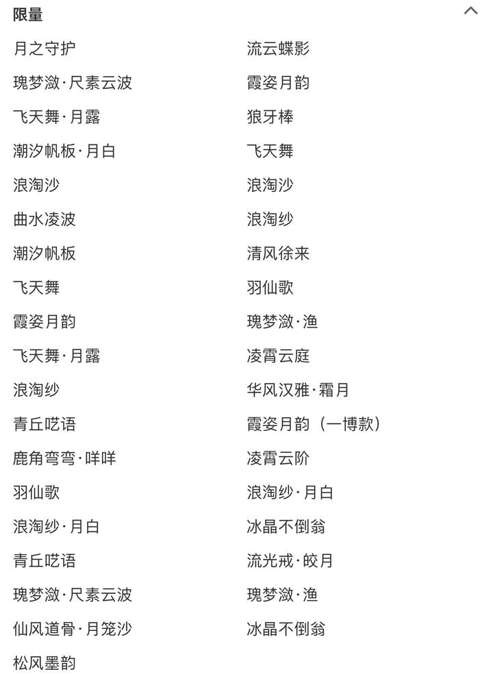 梦幻西游：玩家花2万买109号，装备仅有2件，仔细一算还赚了不少