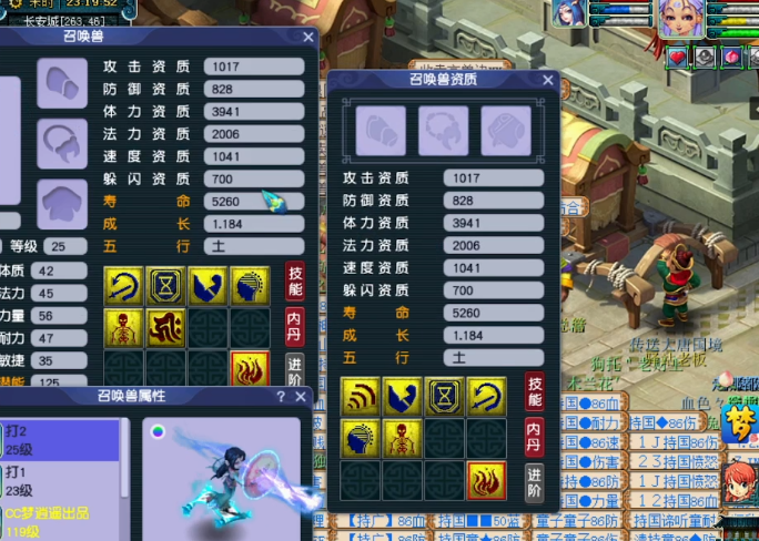 梦幻西游：玩家连续打须弥宝宝！原本以为凉凉，结果峰回路转