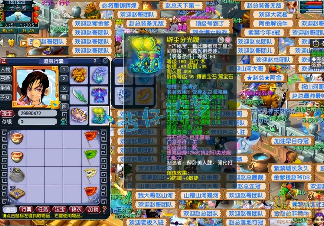 梦幻西游：175服战神木林，3件法暴装备加身，项链堪称全服第一