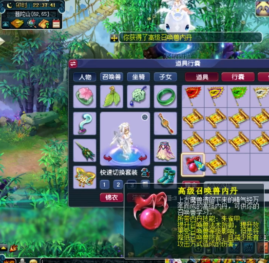 梦幻西游：玩家挖高级藏宝图，跌宕起伏的运气，这结局谁能想到？