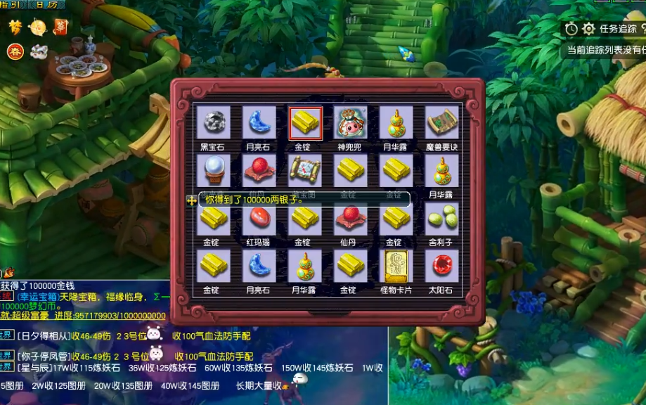 梦幻西游：玩家连开10个白银宝箱！神机道长诚不欺我