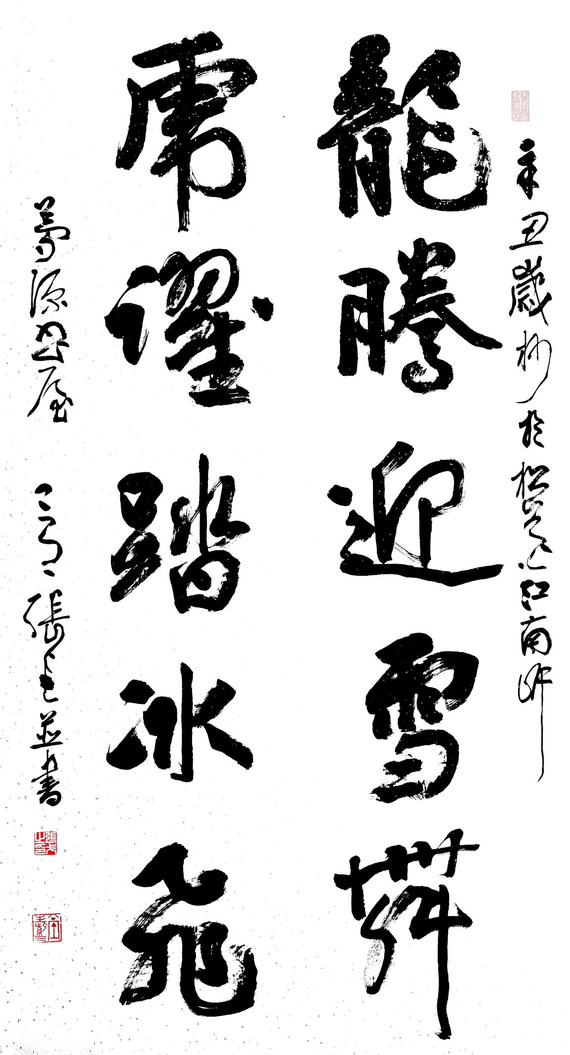 70余幅书画作品亮相省优秀美术书法作品邀请展