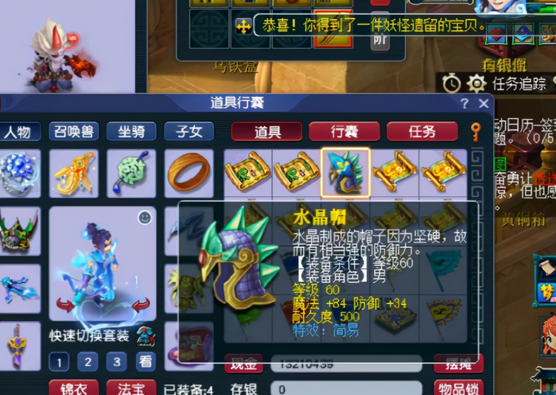 梦幻西游：玩家挖十张高级藏宝图，开局就是王炸？