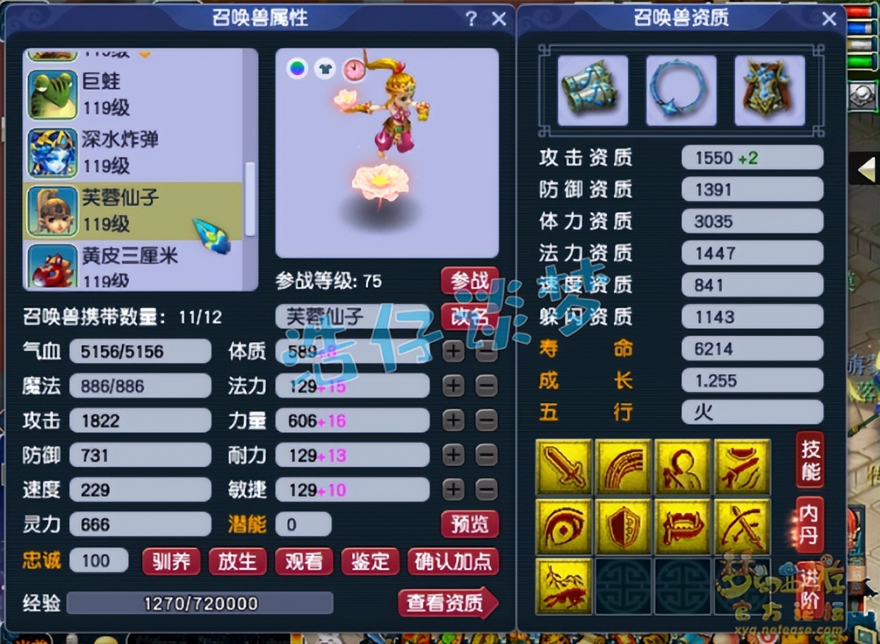 梦幻西游：109个性魔大唐，一套落叶萧萧一套PK装，这才叫会玩