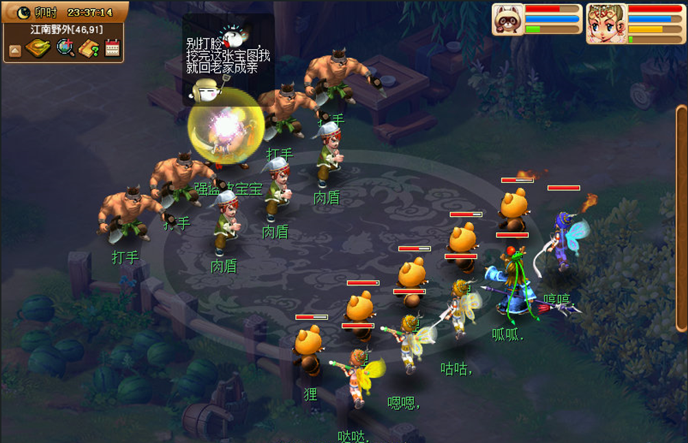 梦幻西游：仙族五傻勇闯新服，岁岁长安第2天，初出茅庐小试牛刀