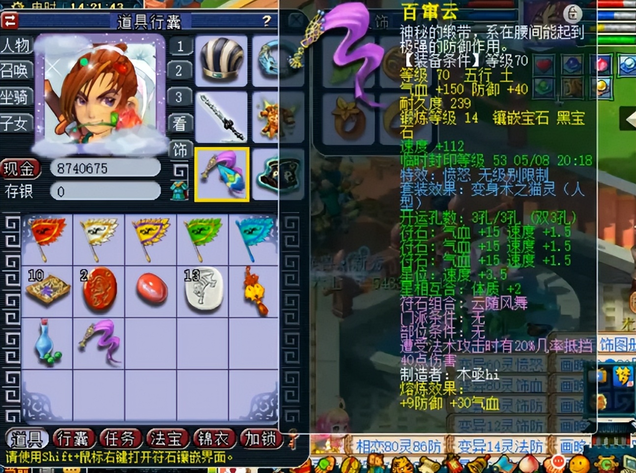 梦幻西游：精锐组方寸山展示，简易搭上无级别就是爽