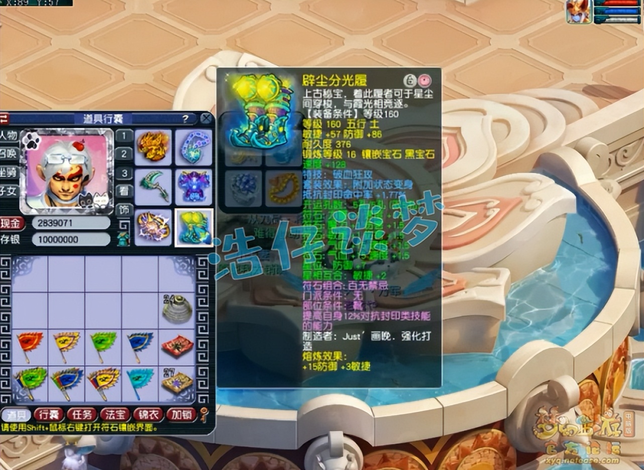 梦幻西游：三攻天花板，175狮驼岭带1085伤神器，巅峰伤害4019？
