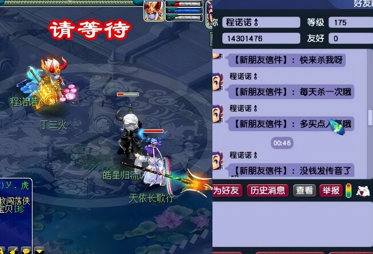 梦幻西游：兰亭序出了件130的无级别笑里鞋子，能买兰博基尼了