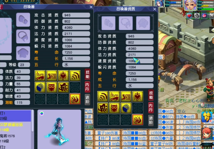 梦幻西游：玩家连续打须弥宝宝！原本以为凉凉，结果峰回路转