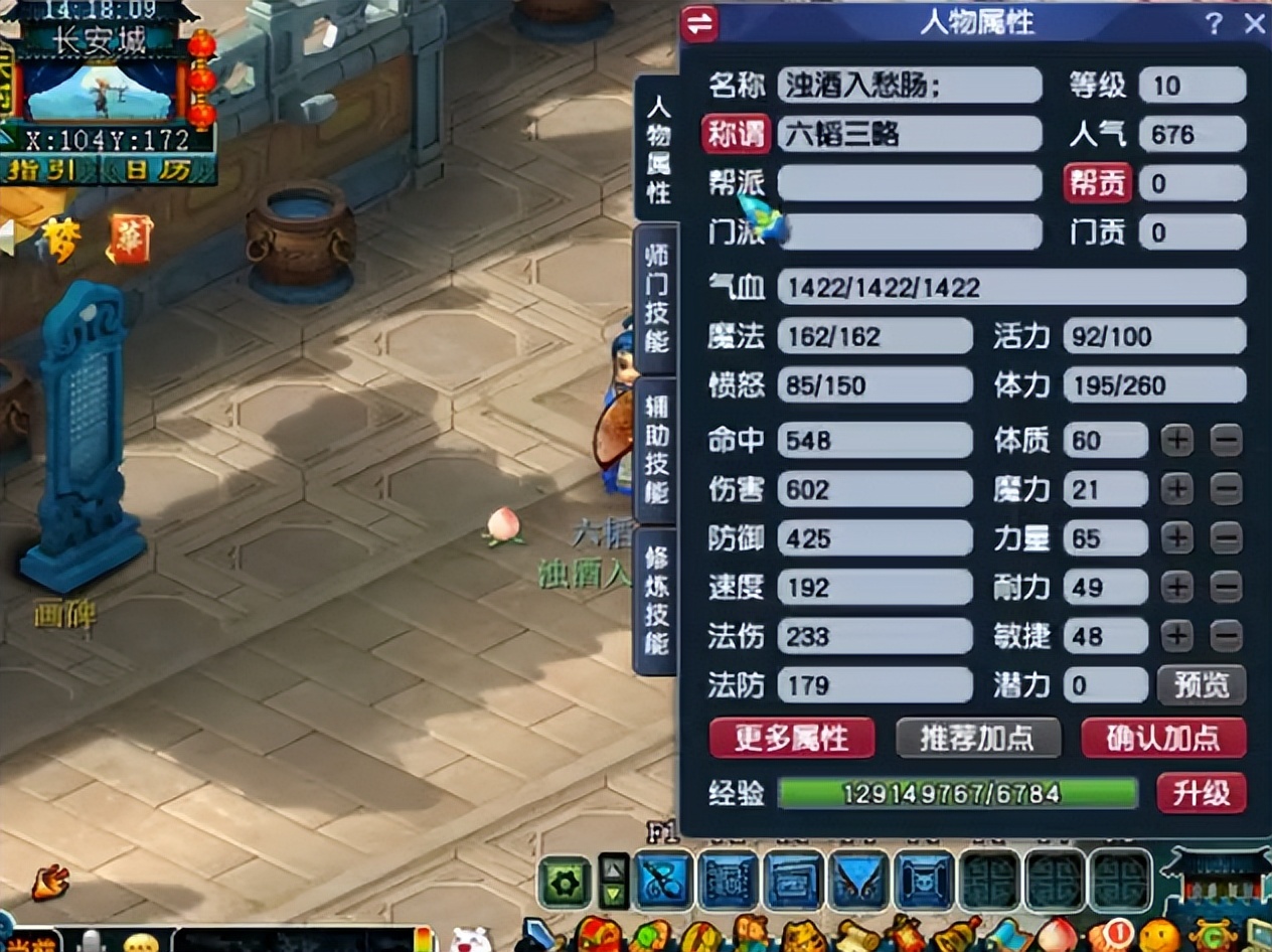 玩家展示丨你见过经验最多的10级小号吗？号上有1.2亿经验