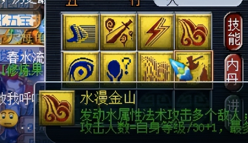 梦幻西游：玩家先垫书后炼妖，另辟蹊径能成功吗？