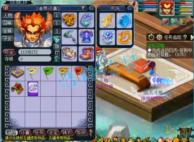 梦幻西游：175单挑狮驼带千伤神佑武器，只要我神佑死的就是你