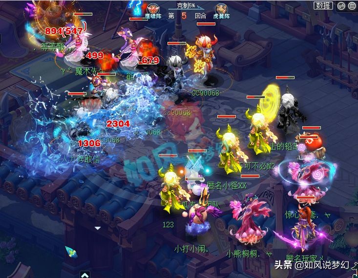 梦幻西游：渔岛的“魔花果山”只用了5小时，封狼试验力天机城