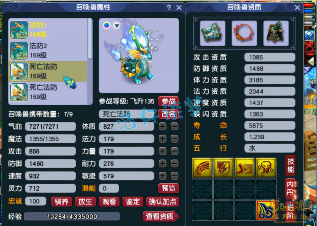 梦幻西游：159级骷髅大唐，仅点1341气血，一生只与血宠相伴