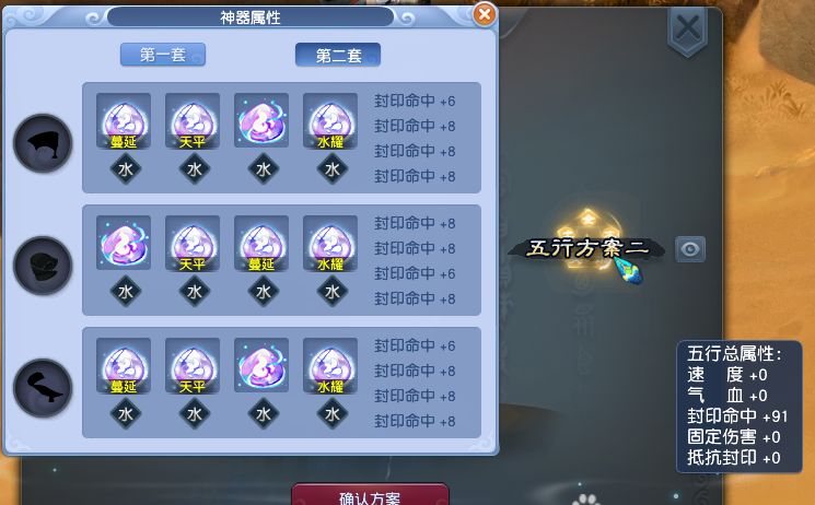 梦幻西游：玩家看破红尘，但未放弃梦想，打造通杀的175级女儿村