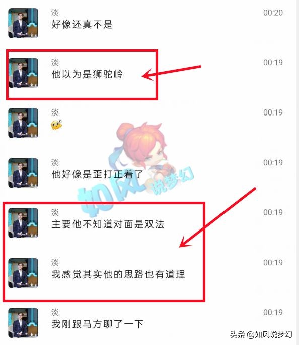 梦幻西游：珍宝阁战胜明秀园夺群雄冠军，东方10万工资招主指挥