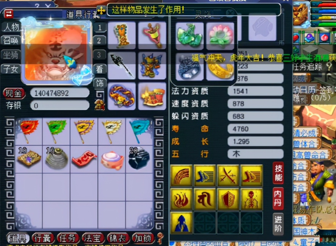 梦幻西游：9技能净台画魂打书，差一点全红停手，逼死强迫症？