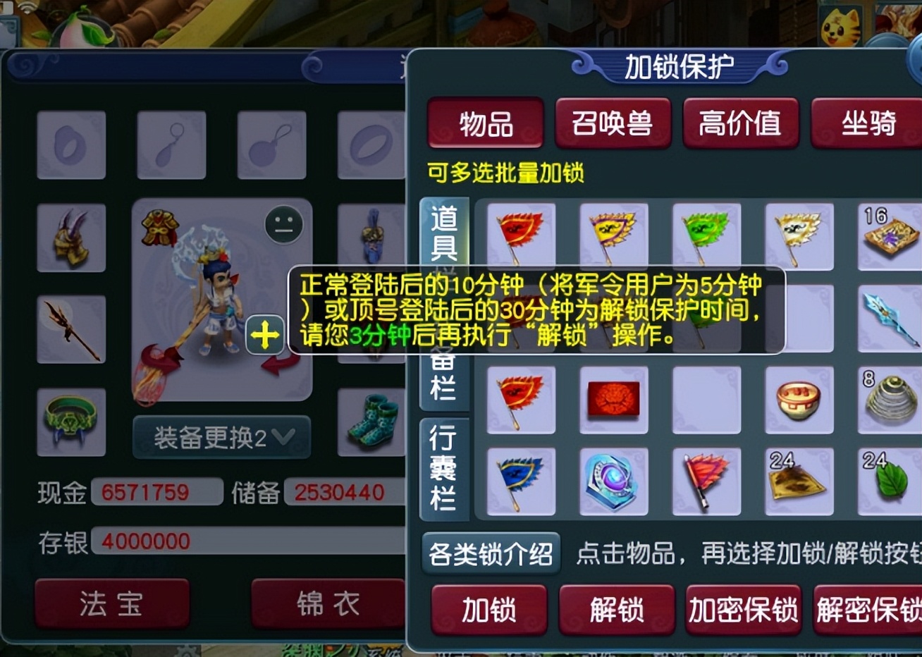 梦幻西游：商人对乌鸡点化下手了，25W收点化机会，能省80的附魔