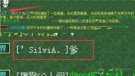 梦幻西游：学了打坐技能后才知道多香，勤快点相当于没有蓝耗