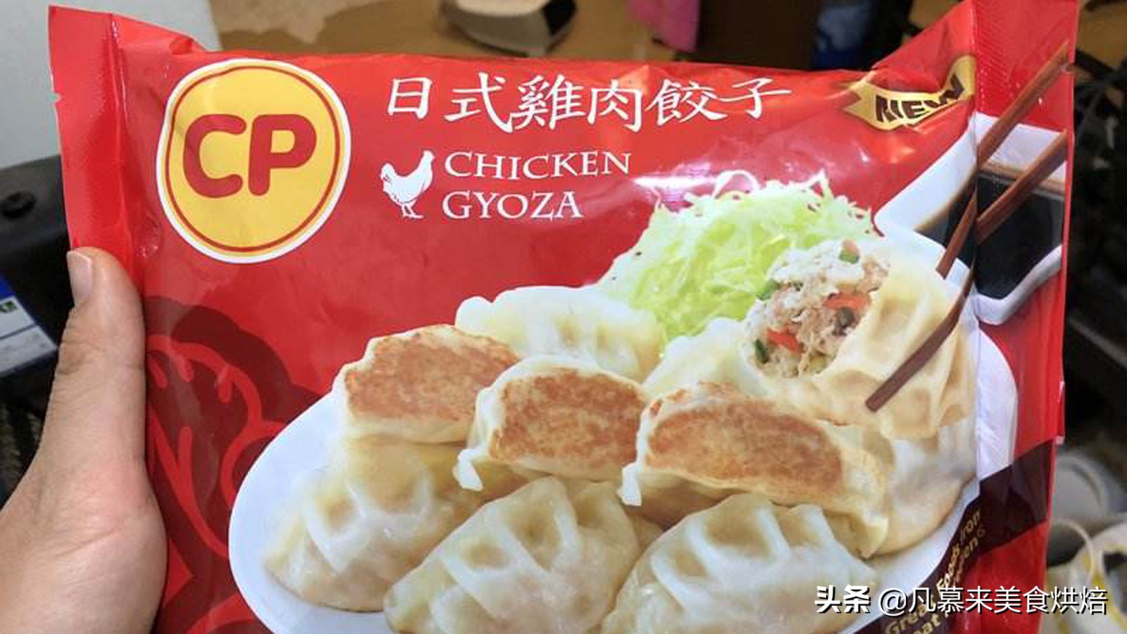 饺子哪个牌子好吃（中国10大水饺品牌排行榜）