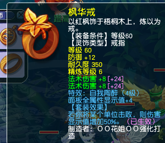 梦幻西游：秒4以上的69级法系门派当中，哪个门派的期望值最高？