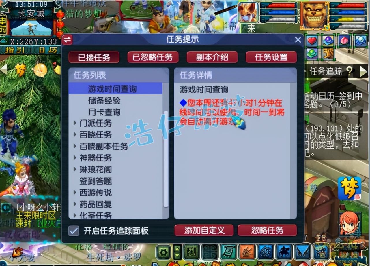 梦幻西游：限时区175魔王，1398个神兜兜兑换超级鲲鹏，真豪横